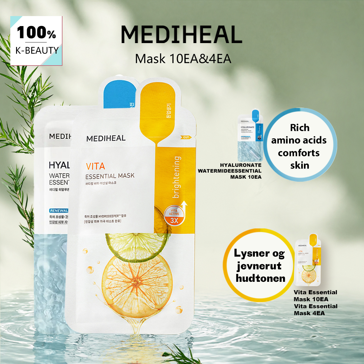 Skincare Ls - Mediheal Essential Mask 10EA & 4EA-3