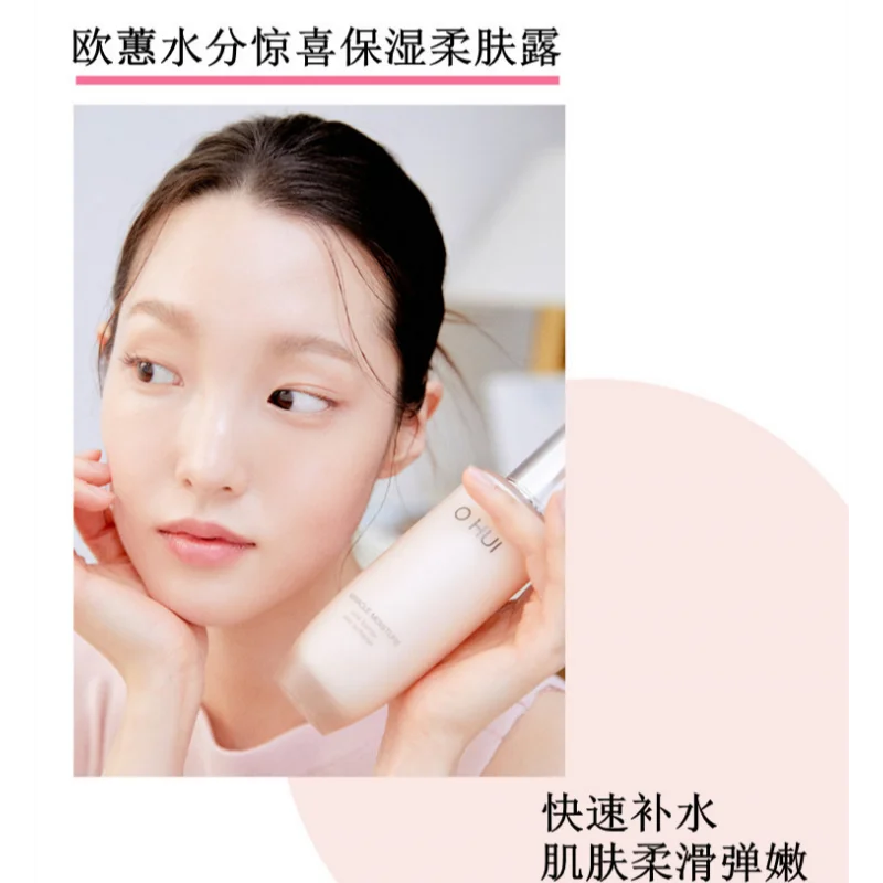 Ohui Pink Miracle Hydration Se - огляд і ціна Skincare Pink
