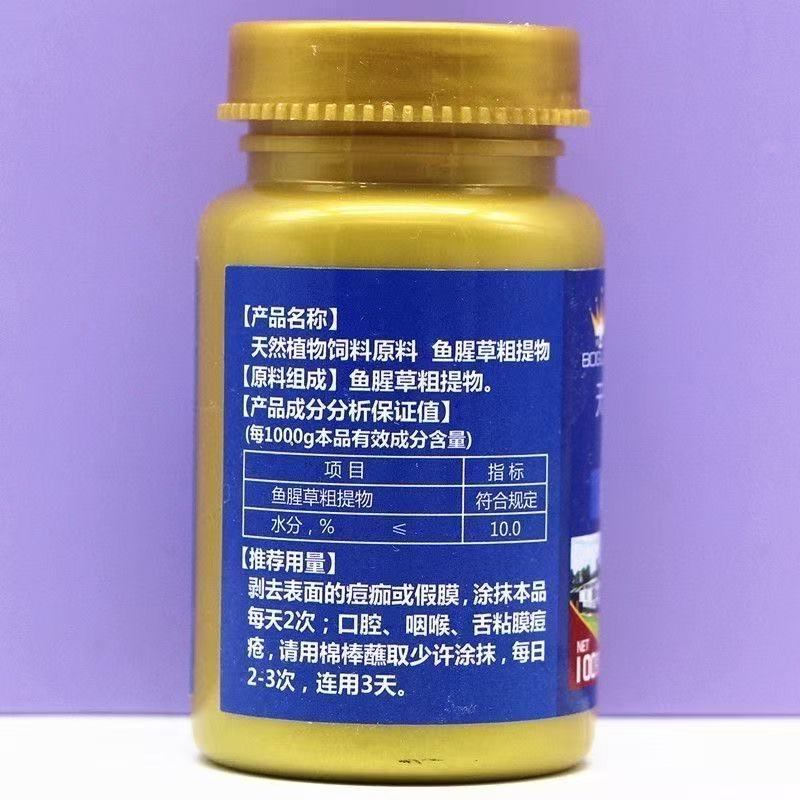 100g Racing Pigeon Pox Treatme - огляд і ціна Skincare Pigeon