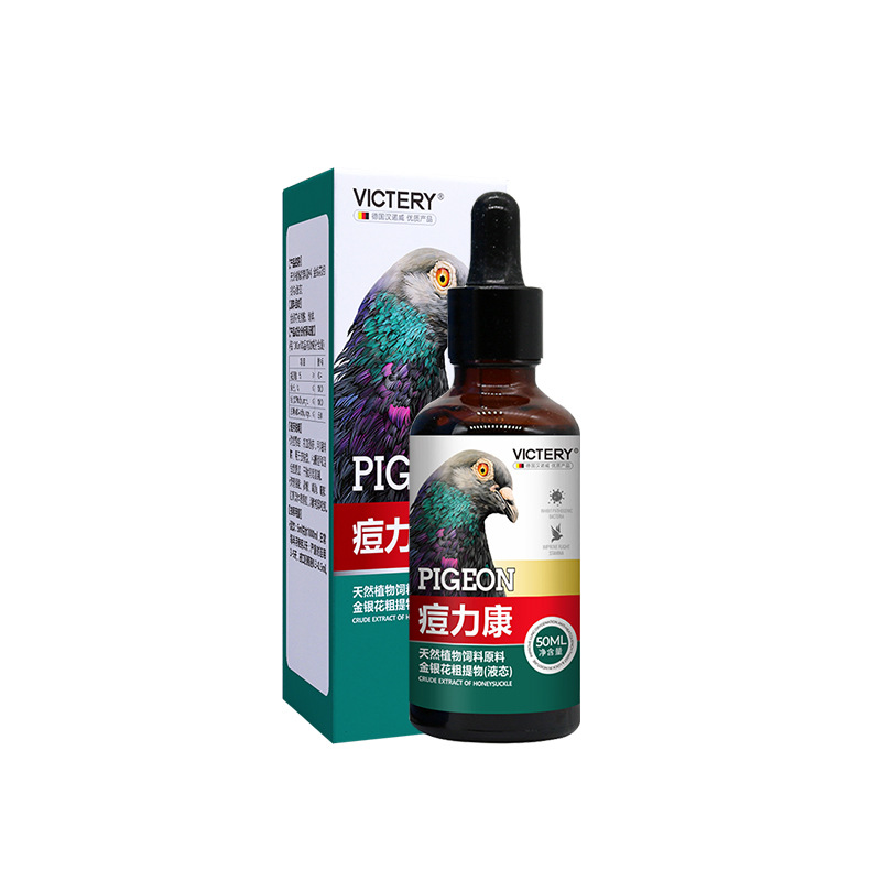 50ml Pigeon Pox Care Solution  - огляд і ціна Skincare Pigeon